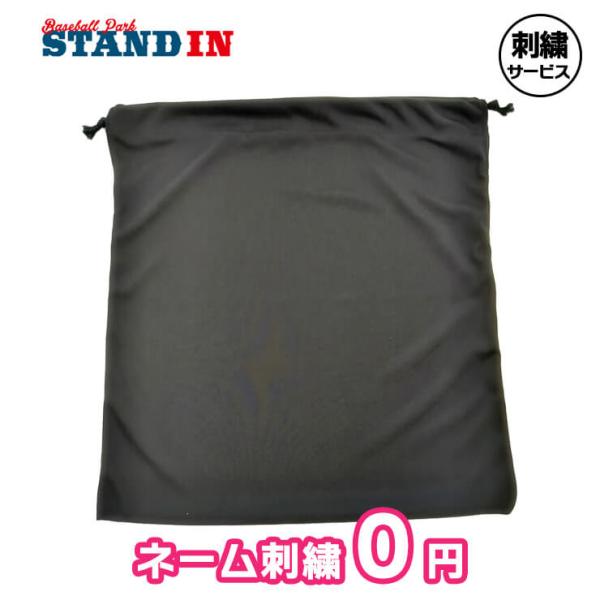 刺繍無料 ゼット グラブ袋 グローブ袋 マルチ袋 グローブ グラブ ミット 巾着袋 マーク加工無料 :zet-989999-glovebag:STAND IN 通販 ゼット グラブ袋 グローブ袋 マルチ袋 グローブ グラブ ミット 巾着袋 マーク加工無料