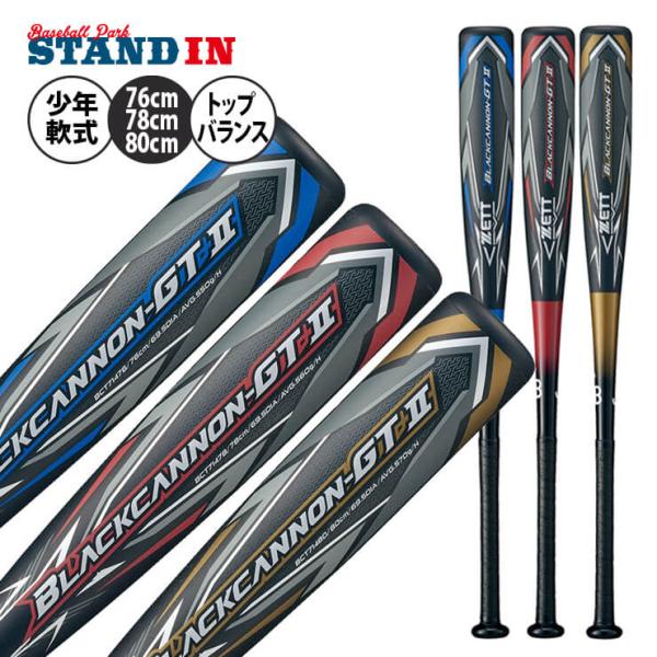 baseballparkstandin_zet-bct714 baseballparkstandin_zet-bct714