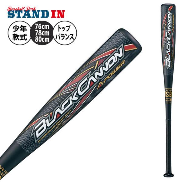 baseballparkstandin_zet-bct753 baseballparkstandin_zet-bct753