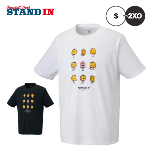 ゼット 2025モデル 野球 プロスピA コラボ 調子君 Tシャツ 半袖