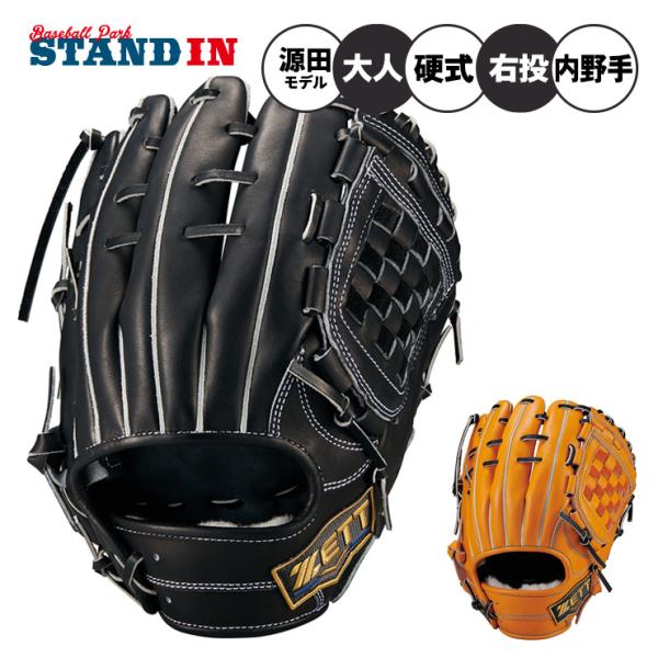 2026モデル ゼット ネオステイタス 硬式 グローブ グラブ 源田モデル 内野手用 右投げ用 高校野球対応 BPGB12650N ZETT