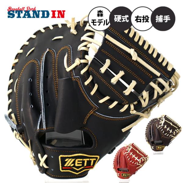 baseballparkstandin_zet- baseballparkstandin_zet-