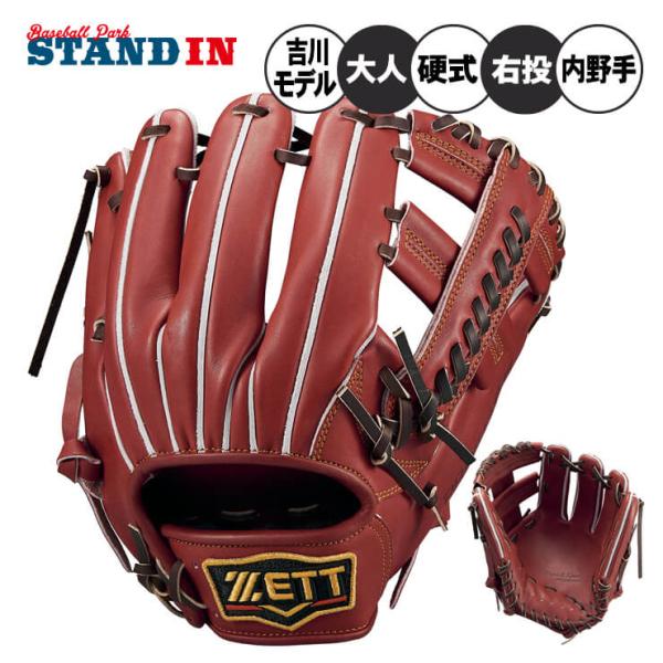 baseballparkstandin_zet-