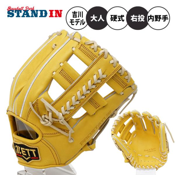 10冊セット baseballparkstandin_zet-