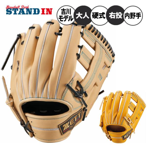 ギガベロス　プロモ　状態良品 ギガベロス プロモ」の激安通販 | magi
