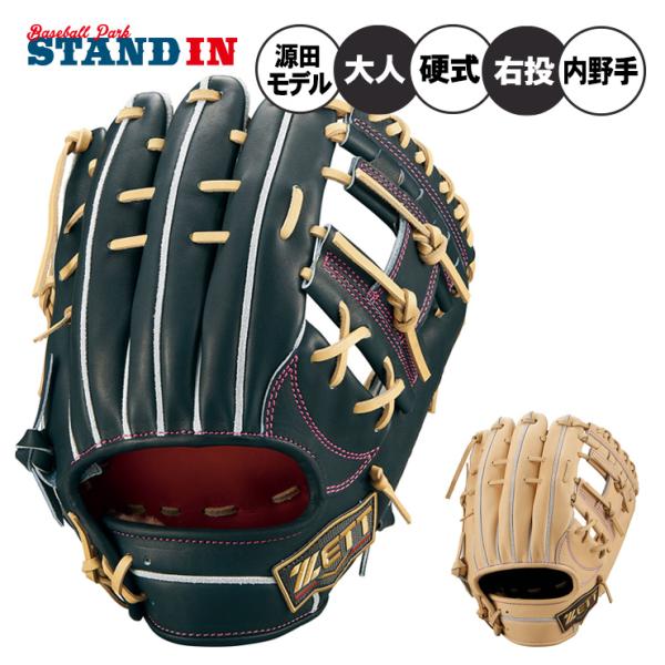 ZETT - 【新品】ゼット プロステイタス 硬式 源田モデル 内野手 グローブ グラブ baseballparkstandin_zet-