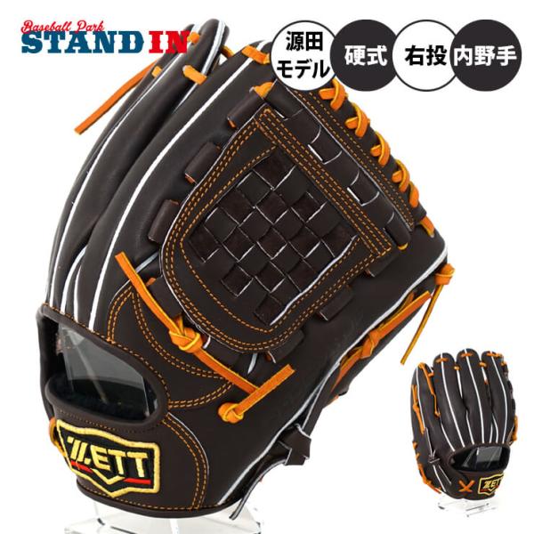 ゼット 硬式 内野手 源田モデル BPROG566 サイズ4 高校対応 プロステイタス ゼット 硬式 グローブ グラブ 源田モデル 内野手