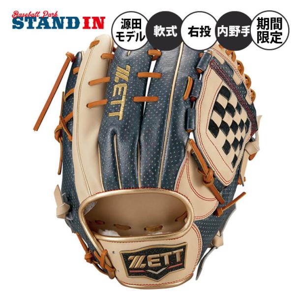 SALE／73%OFF】 新品 ZETT ゼット プロステイタス 軟式 内野用グローブ