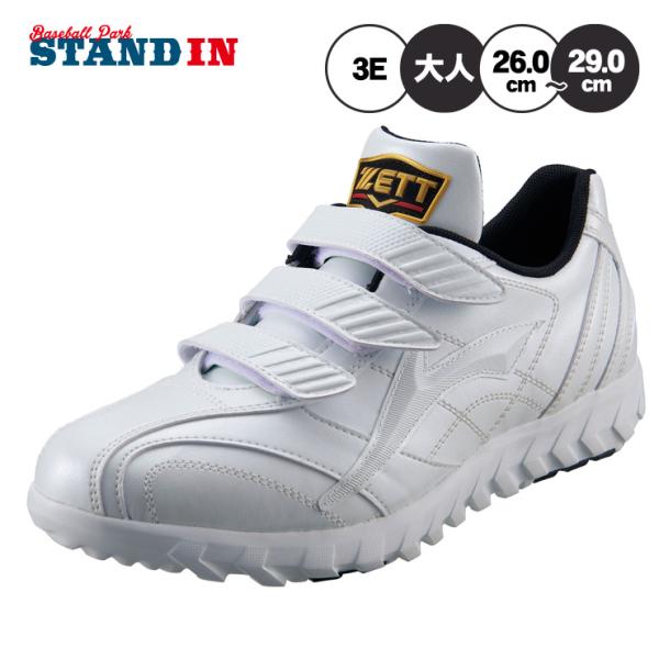 baseballparkstandin_zet-bsr8677cl