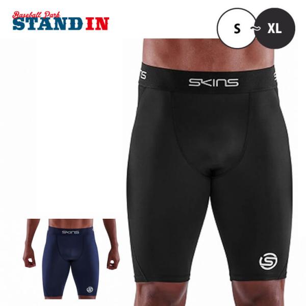 SKINS（スキンズ） SERIES-1 コンプレッション インナーハーフタイツ