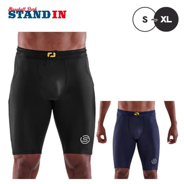 SKINS（スキンズ） SERIES-3 コンプレッション インナーハーフタイツ