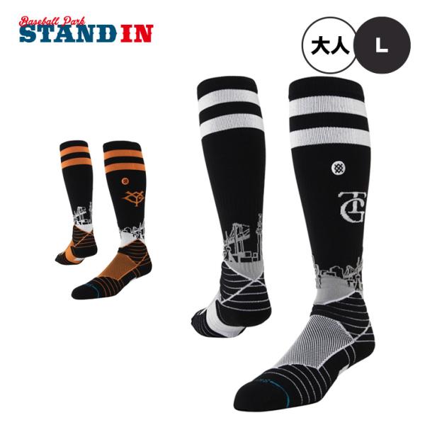 STANCE（スタンス） 野球 読売ジャイアンツ 90周年記念 ソックス 1足