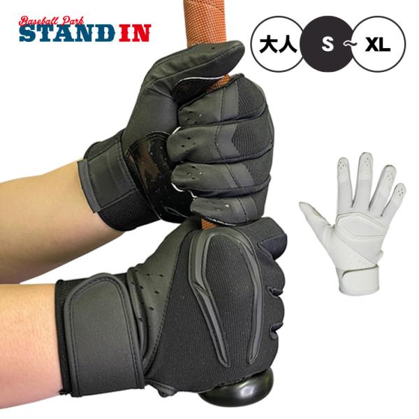 CUTTERS 刺繍1円 カッターズ バッティンググローブ パワー