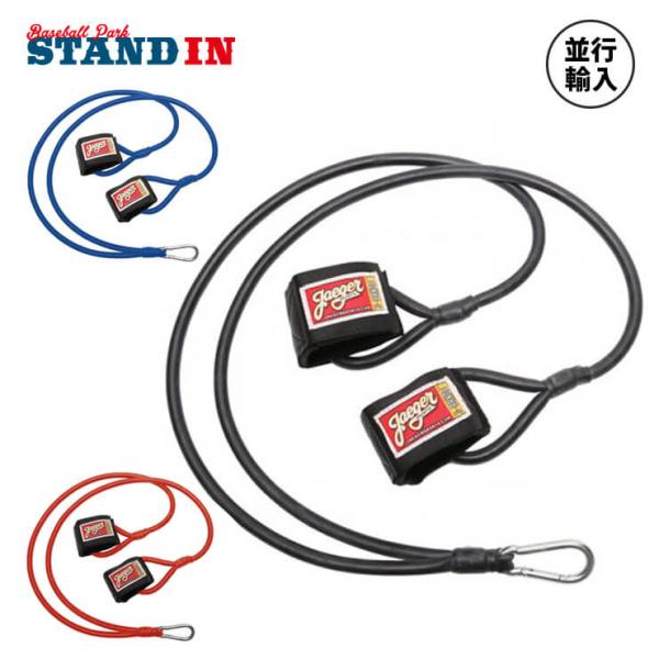並行輸入品 J-BANDS Jバンド 野球 トレーニングバンド 並行輸入品 J-BANDS Jバンド 野球 トレーニングバンド
