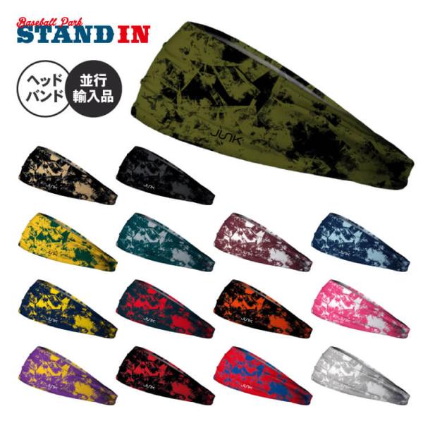 日本未発売、並行輸入品のJUNK Brandsヘッドバンド！「鉄格子」を意味する、「Gridiron」シリーズ。入り組んだ配管網のようなデザインです。軽く通気性・吸汗速乾性に優れ、柔らかくクールなつけ心地。内側はホワイト。洗濯機で洗えます。...