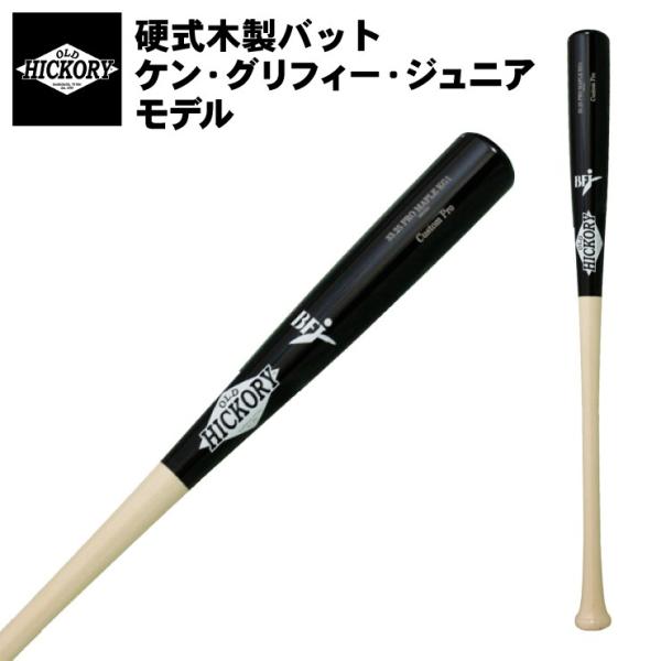 軟式 バット ケン・グリフィーJrモデル Louisville　Slugger Amazon.com: Ken Griffey Jr. Autographed Black Slugger