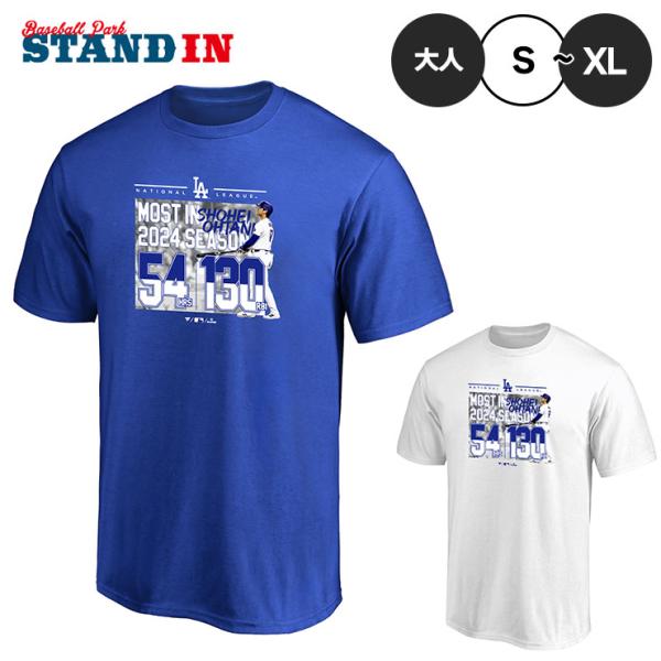 baseballparkstandin_zzz-