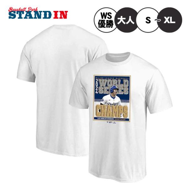 Fanatics（ファナティクス） 大谷翔平 ワールドシリーズ2024 優勝記念
