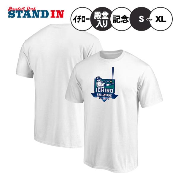 Fanatics（ファナティクス） イチロー MLB 殿堂入り記念 ロゴ Tシャツ