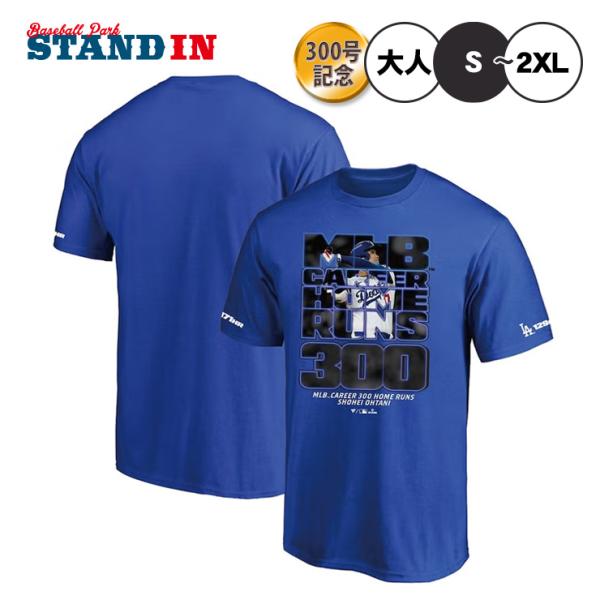 ドジャース 大谷翔平 MLB 通算300号本塁打達成記念 グッズ Tシャツツ 半袖 大人 ML0126SS0029 ウェア 記念グッズ ファナティクス Fanatics