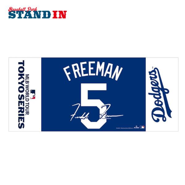 フレディ・フリーマン MLB Tokyo Series 2025 フェイスタオル ネーム＆ナンバー 応援タオル 34×78cm 東京シリーズ 開幕戦 ML1325SS02 グッズ WinCraft
