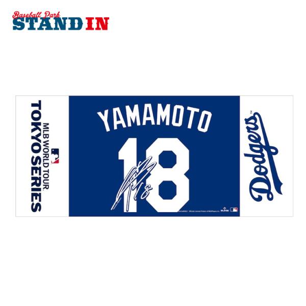 山本由伸 MLB Tokyo Series 2025 フェイスタオル ネーム