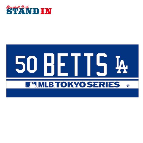 ムーキー・ベッツ MLB Tokyo Series 2025 タオル ネーム ムーキー・ベッツ MLB Tokyo Series 2025 タオル ネーム