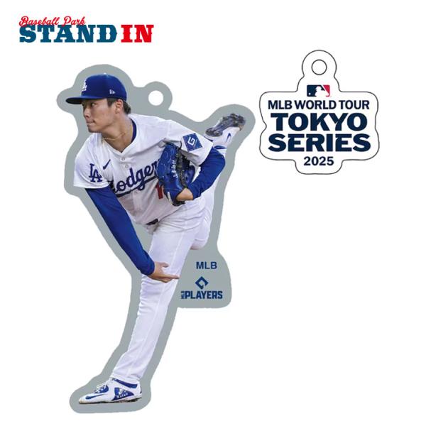 山本由伸 MLB Tokyo Series 2025 アクリルキーホルダー アクキー 山本由伸 MLB Tokyo Series 2025 アクリルキーホルダー アクキー