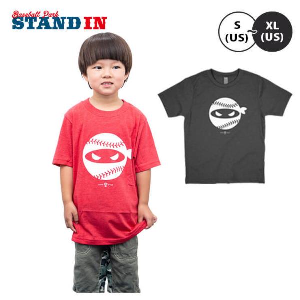 baseballparkstandin_zzz-