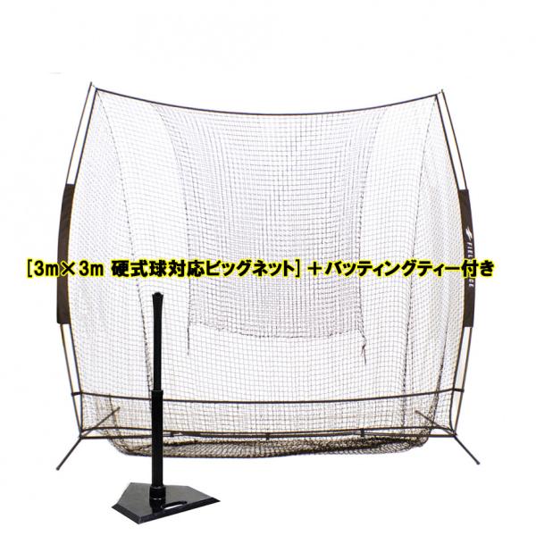 baseballpower_4571258782841