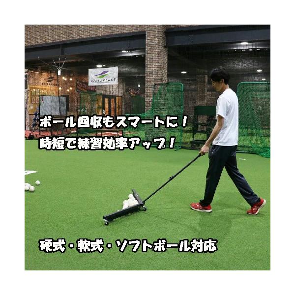 ボール回収トンボ FBK-115T◇ボール回収もスマートに！ 時短で練習効率アップ！◇「ボール回収トンボ」は、野球の練習に欠かせないボール回収作業を効率化するために開発された商品です◇硬式・軟式・ソフトボールすべてに対応しており、投球練習や...