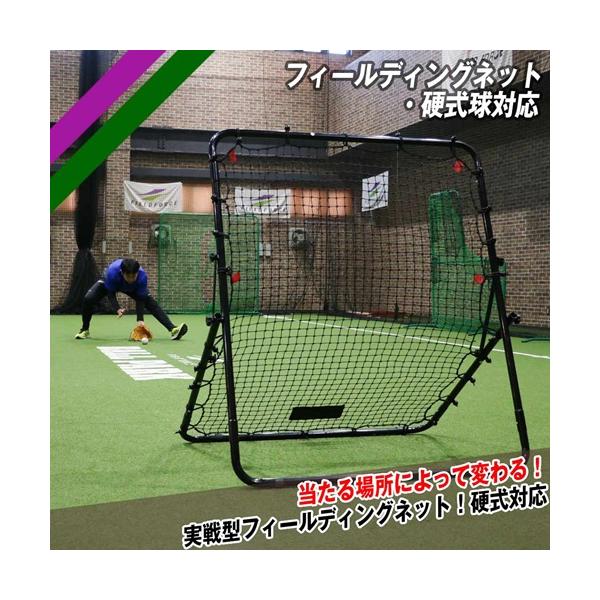 フィールディングネット FPN-2010H 硬式球対応◇サイズ：高さ約123cm×横幅約120cm×奥行約84cm◇重量：約7.6kg◇材質：フレーム/スチール・ネット/ポリエチレン◇生産国：中国◇使用上の注意・防水加工は施されておりません...