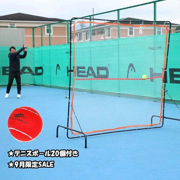 カネヤ KANEYA テラノーラコード 6 人制バレーネット用 バレーグッズ