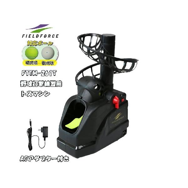 baseballpower_ftt-261t-ac