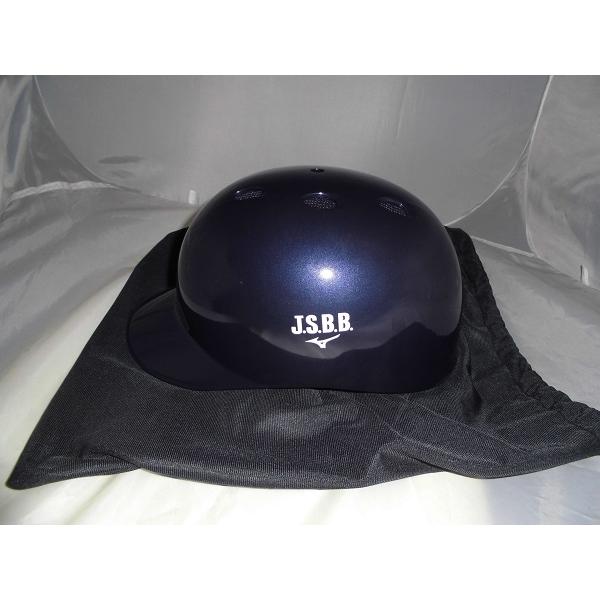2624円 高級 ミズノ MIZUNO 硬式用ヘルメット キャッチャー用 野球 1DJHC102 14