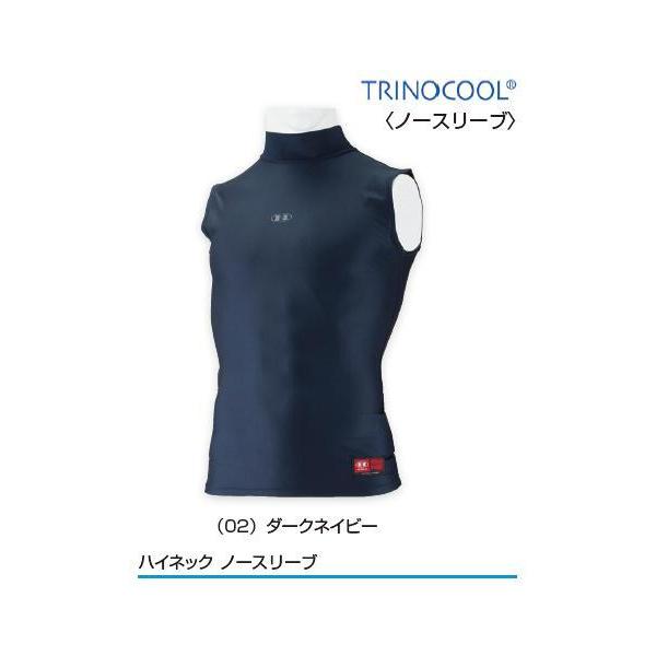 野球アンダーシャツ ノースリーブの人気商品 通販 価格比較 価格 Com