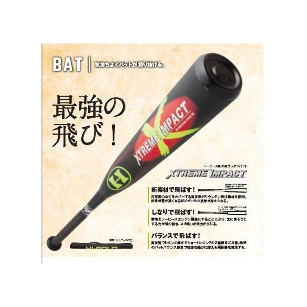 野球バット ハイゴールド 軟式の人気商品・通販・価格比較 - 価格.com 野球バット ハイゴールド 軟式の人気商品・通販・価格比較 - 価格.com