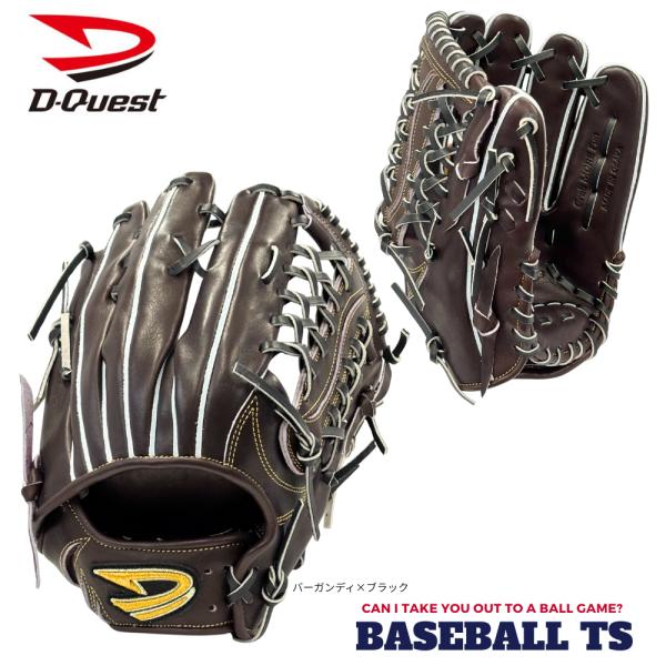 ディークエスト D-Quest 硬式外野手用グラブ DFH-189 STEP UP LEADe