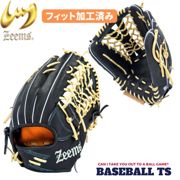 Zeems ジームス 硬式外野手グラブ 大型 531GG Nブラック 2025年