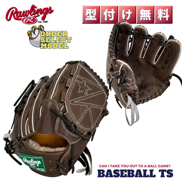 ローリングス 硬式投手用グラブ オーダーセレクト A15MG型 プロプリファード ウィザード HOH 高校野球