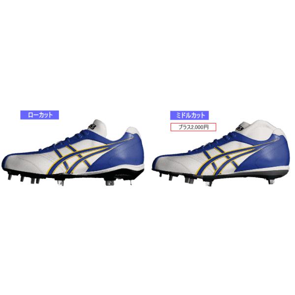 アシックス Asics 野球スパイク シューズ イージーオーダー 21年 ベースボールts Buyee Buyee Japanese Proxy Service Buy From Japan Bot Online