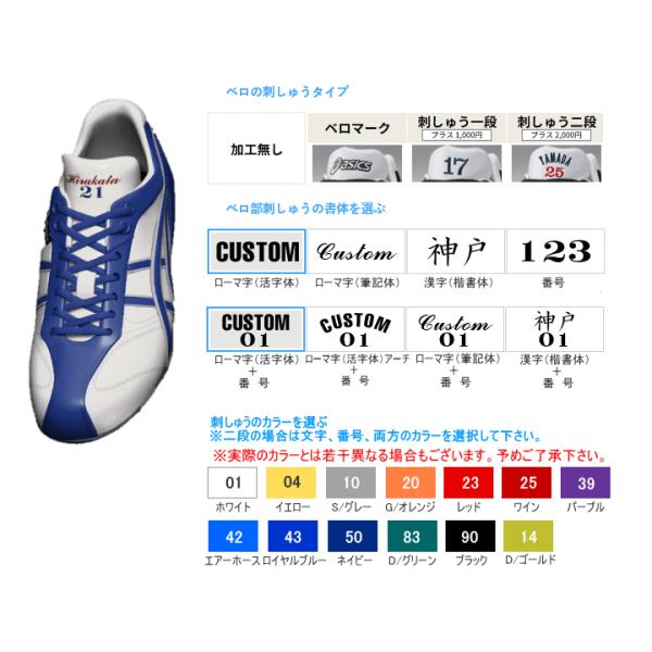 激安店舗 Kirin様専用 アシックスオーダースパイク 野球 ソフトボール 27cm シューズ Www Qiraatafrican Com