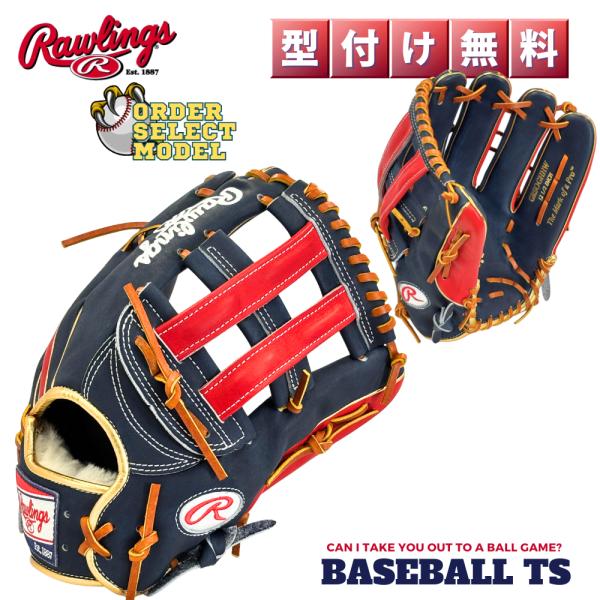 Rawlings（ローリングス） 軟式外野手用グラブ オーダーセレクト B88MG