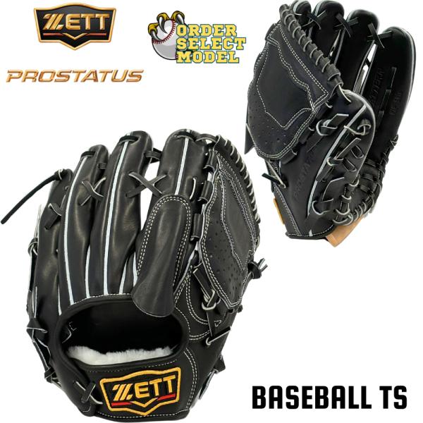 baseballts_bpgpro521-bb