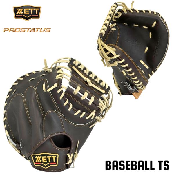 baseballts_bprocm820-3732 baseballts_bprocm820-3732