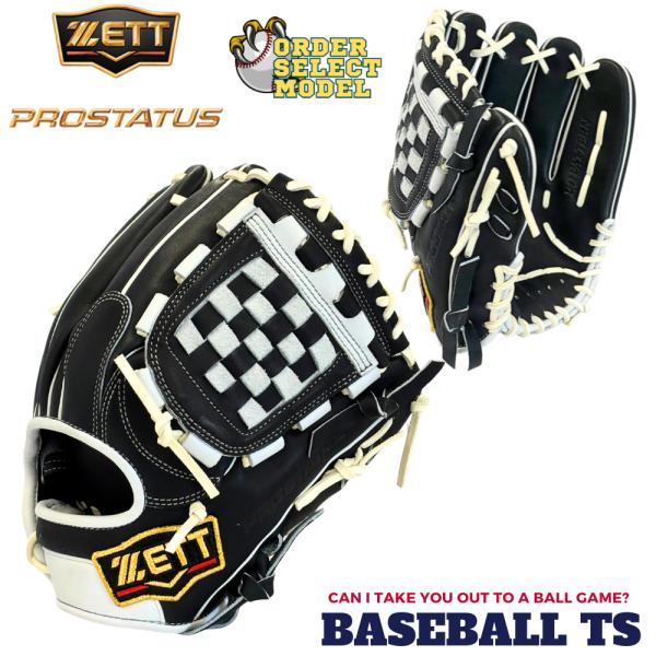 プロステイタス 野球 ゼット 軟式内野手用グラブ オーダーセレクト