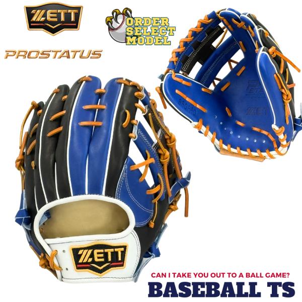 プロステイタス 野球 ゼット 軟式内野手用グラブ オーダーセレクト