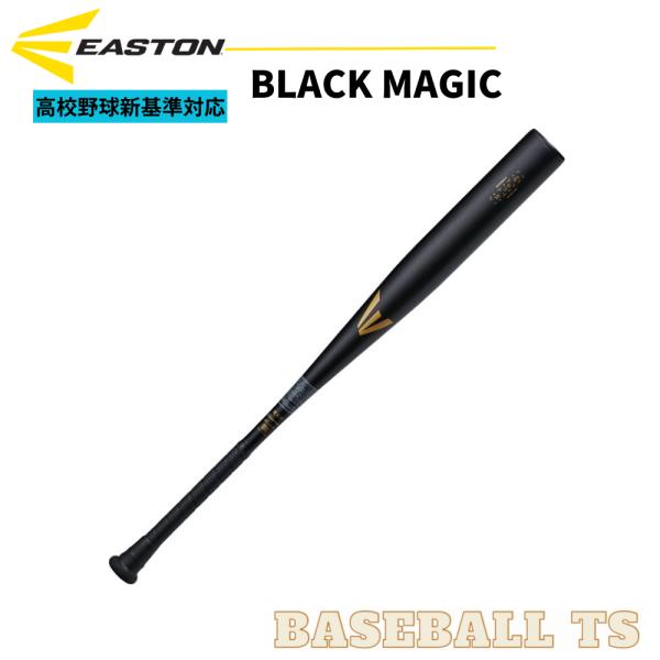 baseballts_eks3bm-s-83