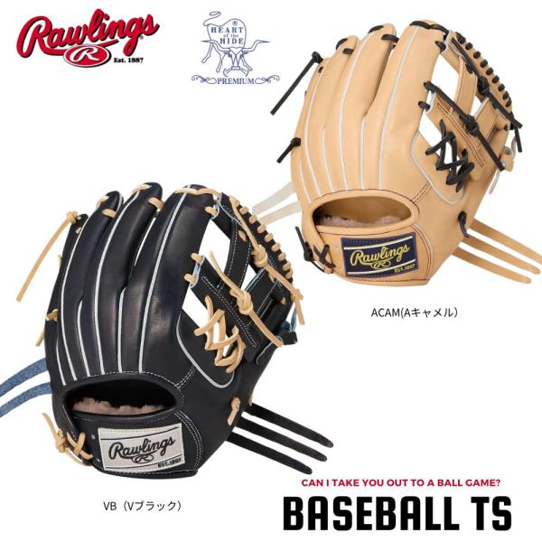 baseballts_gh5hpck4h baseballts_gh5hpck4h