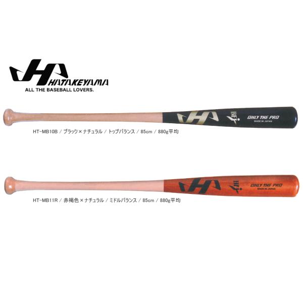 baseballts_ht-mb